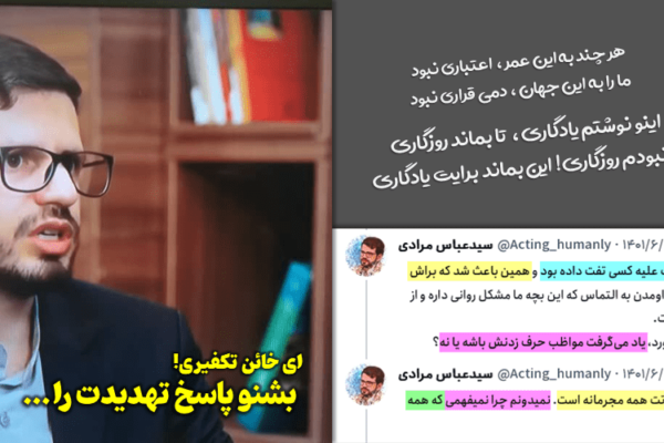 پرونده کودتای خزنده (طرح صیانت) 181 سیدعباس مرادی: ای خائن تکفیری! بشنو پاسخ تهدیدت را...!