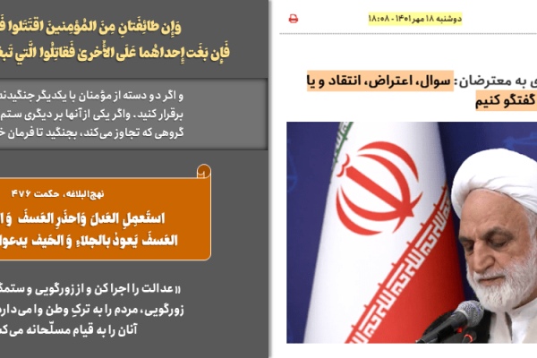 پرونده کودتای خزنده (طرح صیانت) 137 مهدی امیری: آقای دادستان کل، من بخاطر حضور یک داعش در یکی از معاونتهای شما دیگر در انتخابات مشارکت نمیکنم!