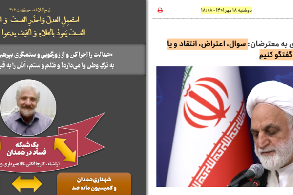 پرونده کودتای خزنده (طرح صیانت) 130 ناصر افشاری قزالان: معرفی و شرحی کوتاهی از سوابق سرکرده این باند ارتشا و کلاهبردار قضایی