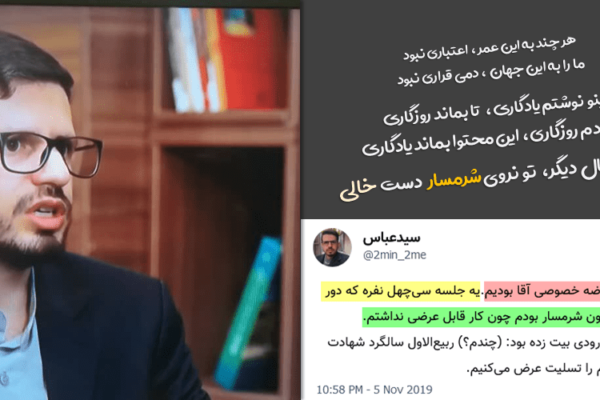 پرونده کودتای خزنده (طرح صیانت) 141 آرشیو/مرادی: حکایت پشکل بازی ما(جبهه پایداری) و انتخابات مجلس