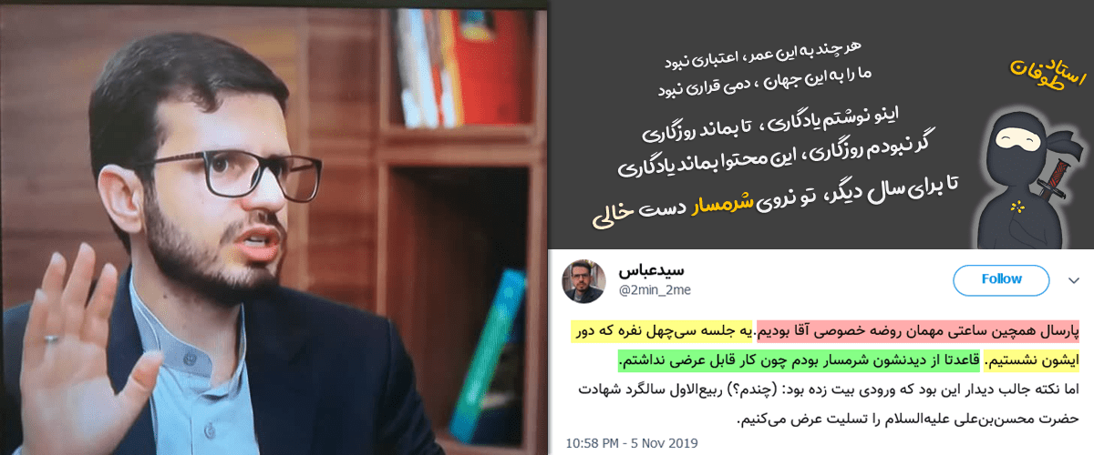 پرونده کودتای خزنده (طرح صیانت) 15 آرشیو/مرادی: حکایت پشکل بازی ما(جبهه پایداری) و انتخابات مجلس