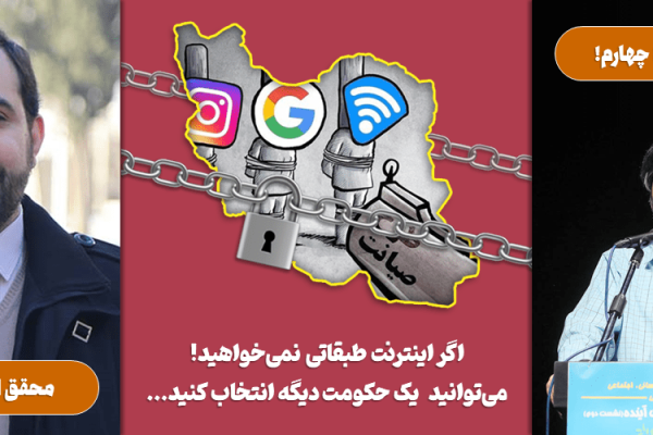 پرونده کودتای خزنده (طرح صیانت) 145 کودتای خزنده: دکتر محمدصادق نصراللهی، تئوریسین کرهشمالیسازی ایران😞