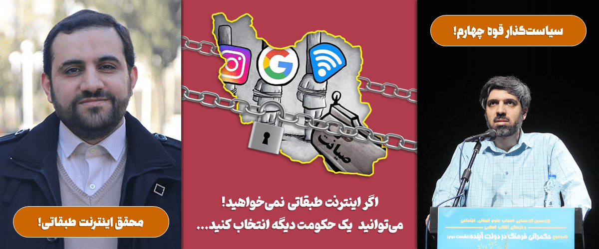 پرونده کودتای خزنده (طرح صیانت) 19 کودتای خزنده: دکتر محمدصادق نصراللهی، تئوریسین کرهشمالیسازی ایران😞