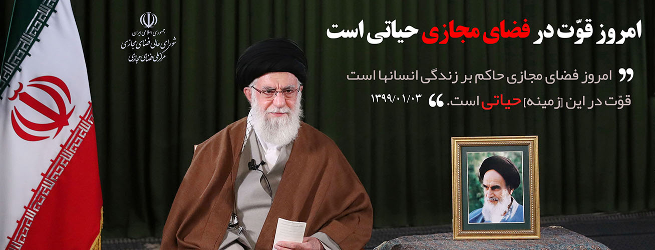 پرونده کودتای خزنده (طرح صیانت) 59 گزارش اول-دکتر رسول جلیلی: از توسعه زیرساختهای بومی فرمالیته، بزودی ضربات سختی دریافت خواهیم کرد!.