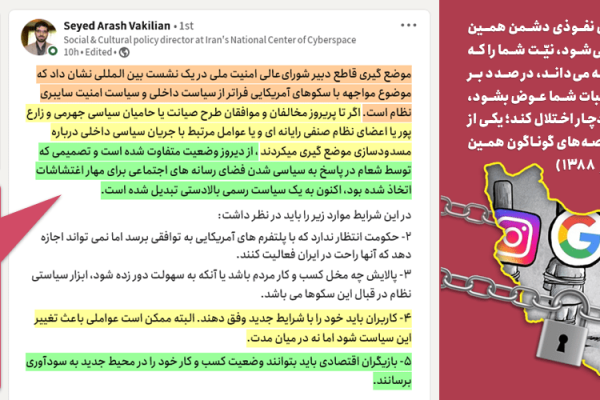 پرونده کودتای خزنده (طرح صیانت) 139 کودتای خزنده: توسط چه افرادی و در کدام اندیشکده طراحی و برنامهریزی شده است؟