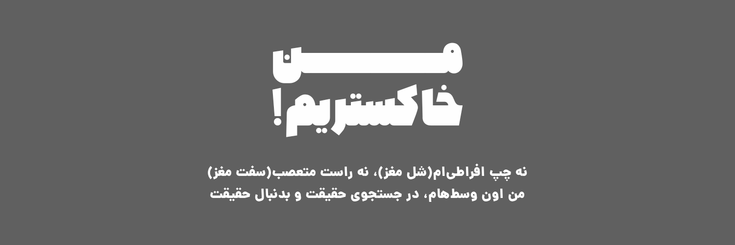 معرفی استاد طوفان 1 خاکستری